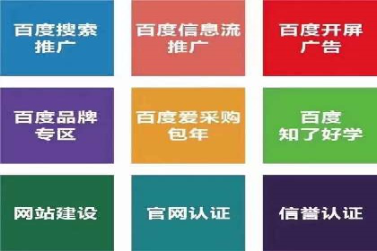 百度竞价个人开户实战案例：小成本大回报的广告策略
